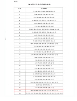 沐鸣娱乐 fae7a