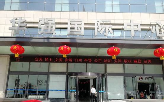 沐鸣娱乐 f7257