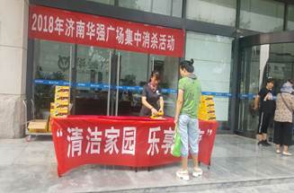 沐鸣娱乐 260a2