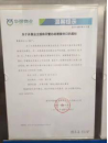 沐鸣娱乐 3c1f9