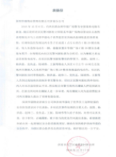 沐鸣娱乐 97805