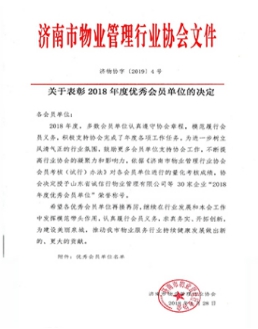 沐鸣娱乐 0d740